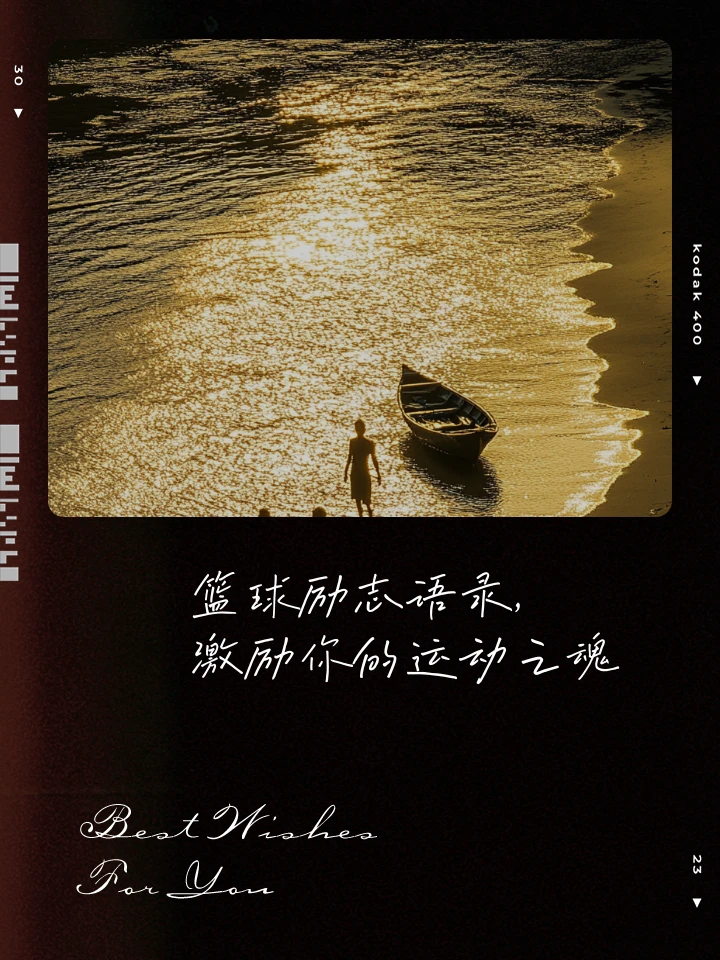 为什么我的篮球罚球总是不进?_2